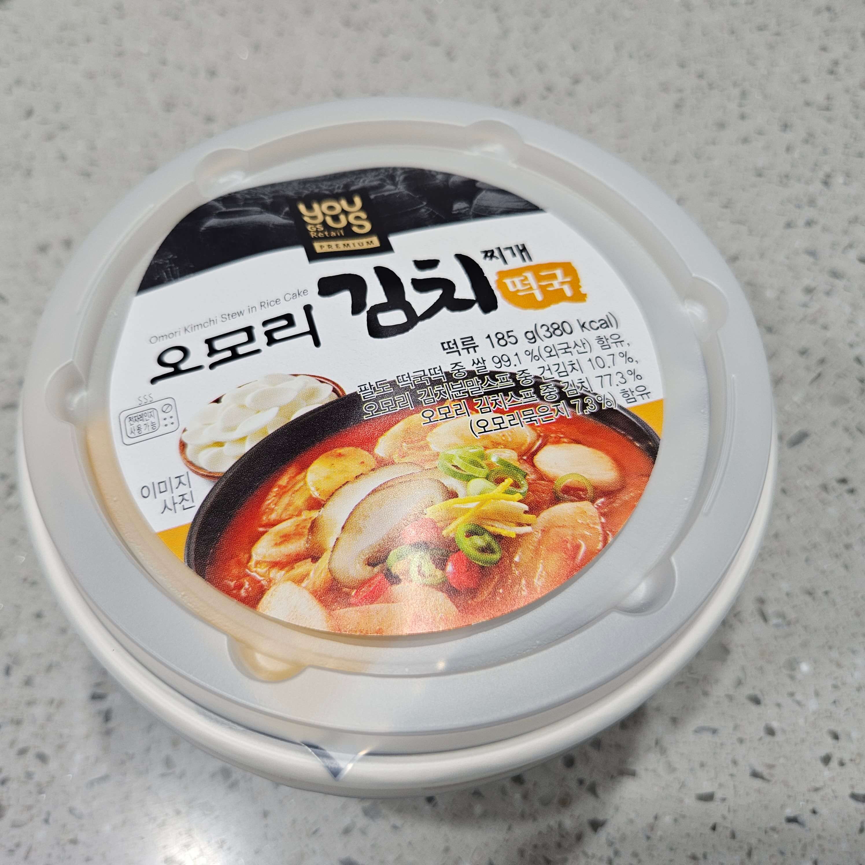 오모리 김치찌개 떡국