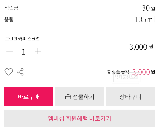 커피콩 이미지