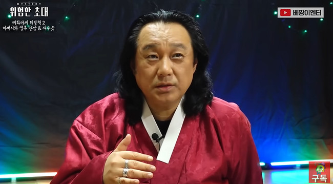 박철