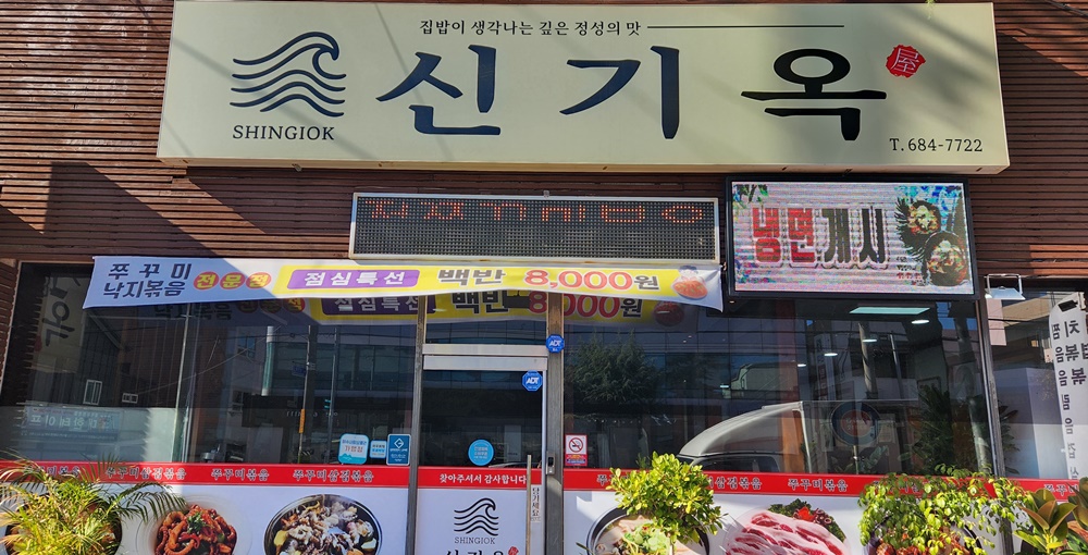 신기옥 사진 6