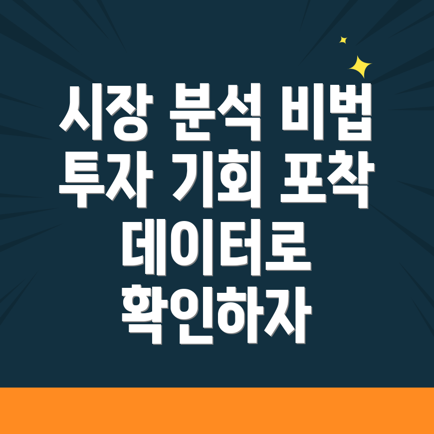 바이낸스 거래소
