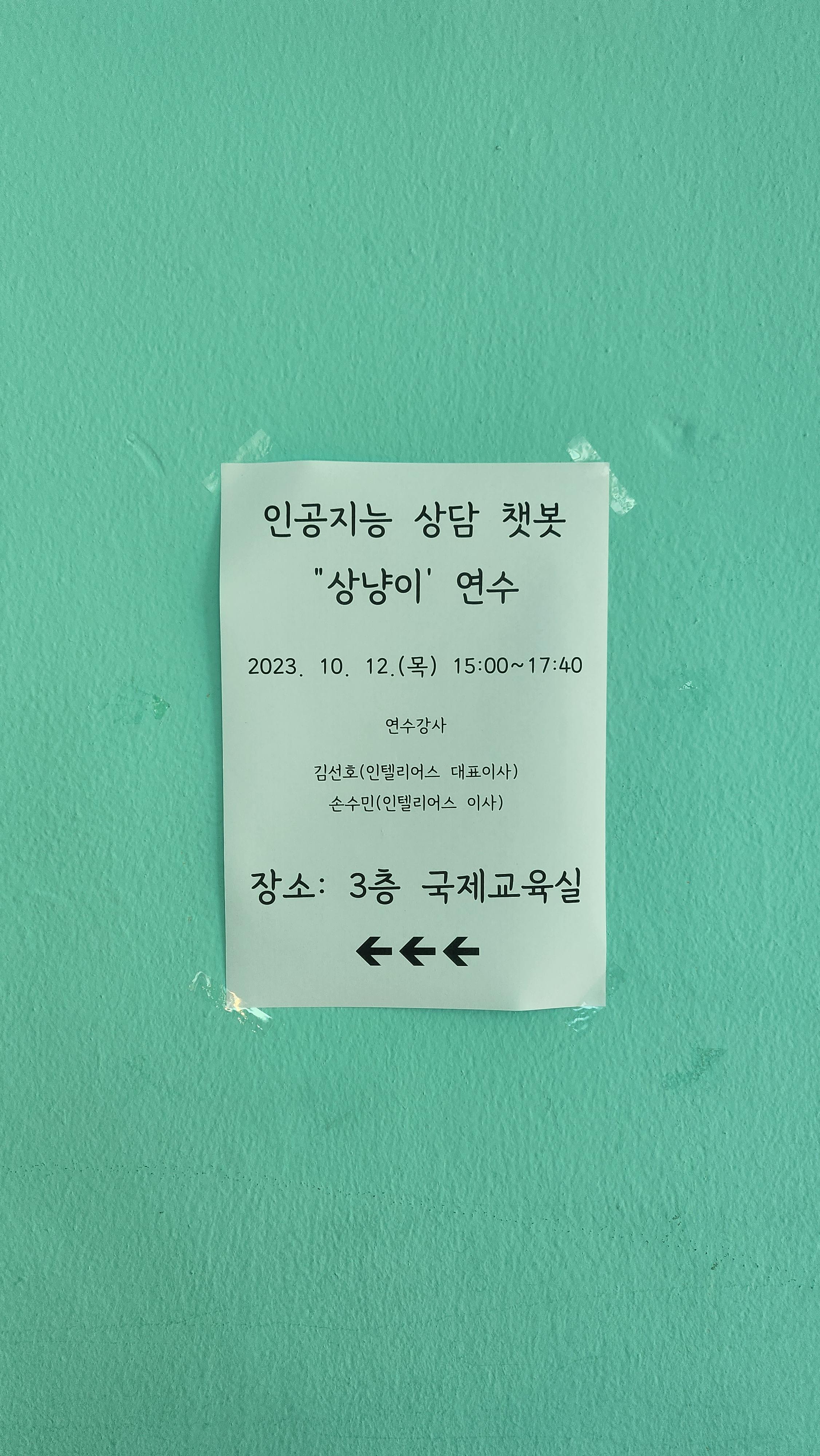진주초등학교 이미지