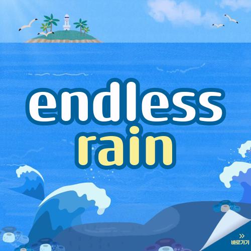 endless rain