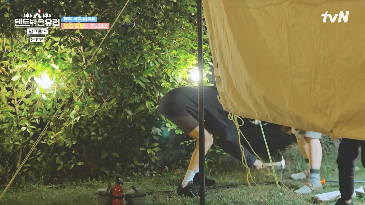 텐트 밖은 유럽 남프랑스 편.E01.240219p-NEXT.mp4_20240803_155943.781.jpg