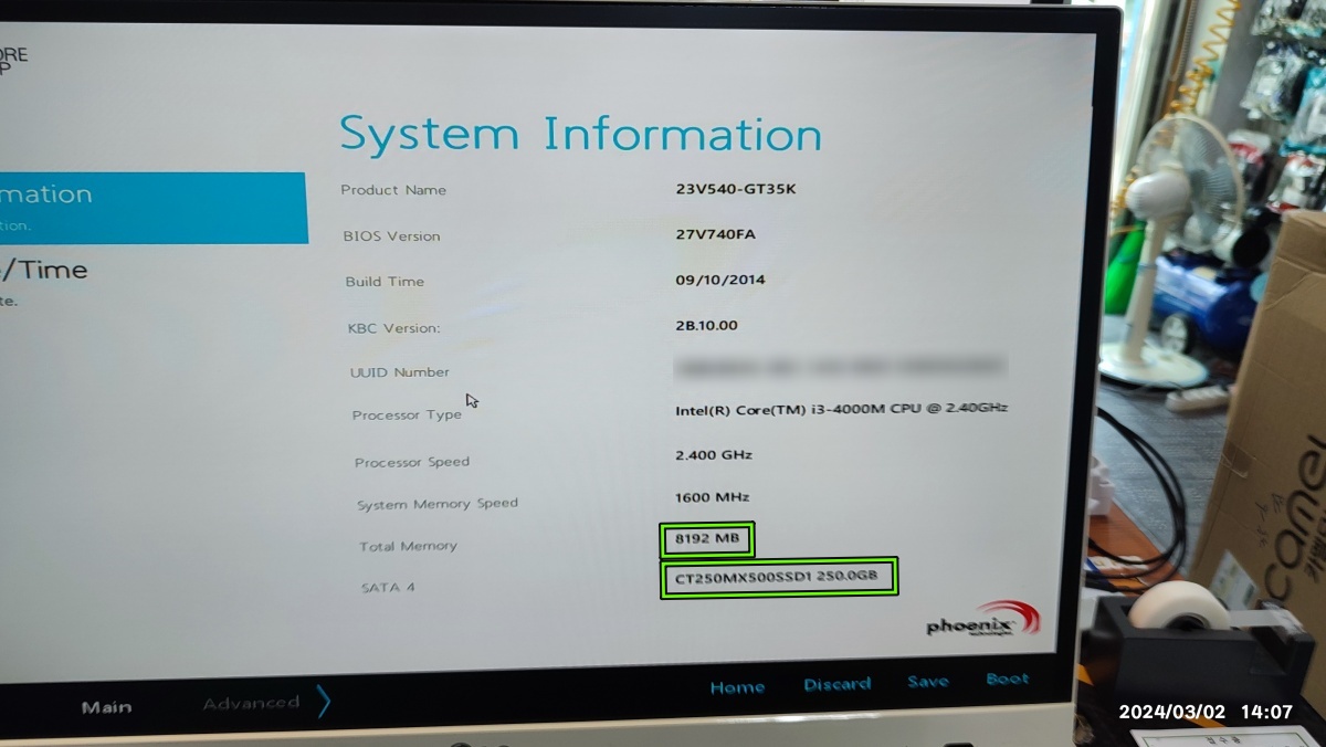 System Information 화면에서 메모리 용량과 SSD 모델명/용량을 확인하고 있습니다.