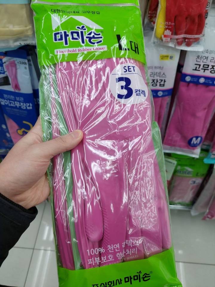마미손