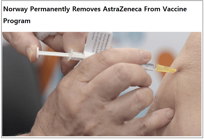  노르웨이, 혈전 위험으로 덴마크에 이어 아스트라 백신 사용 영구 중단 Norway Permanently Removes AstraZeneca From Vaccine Program