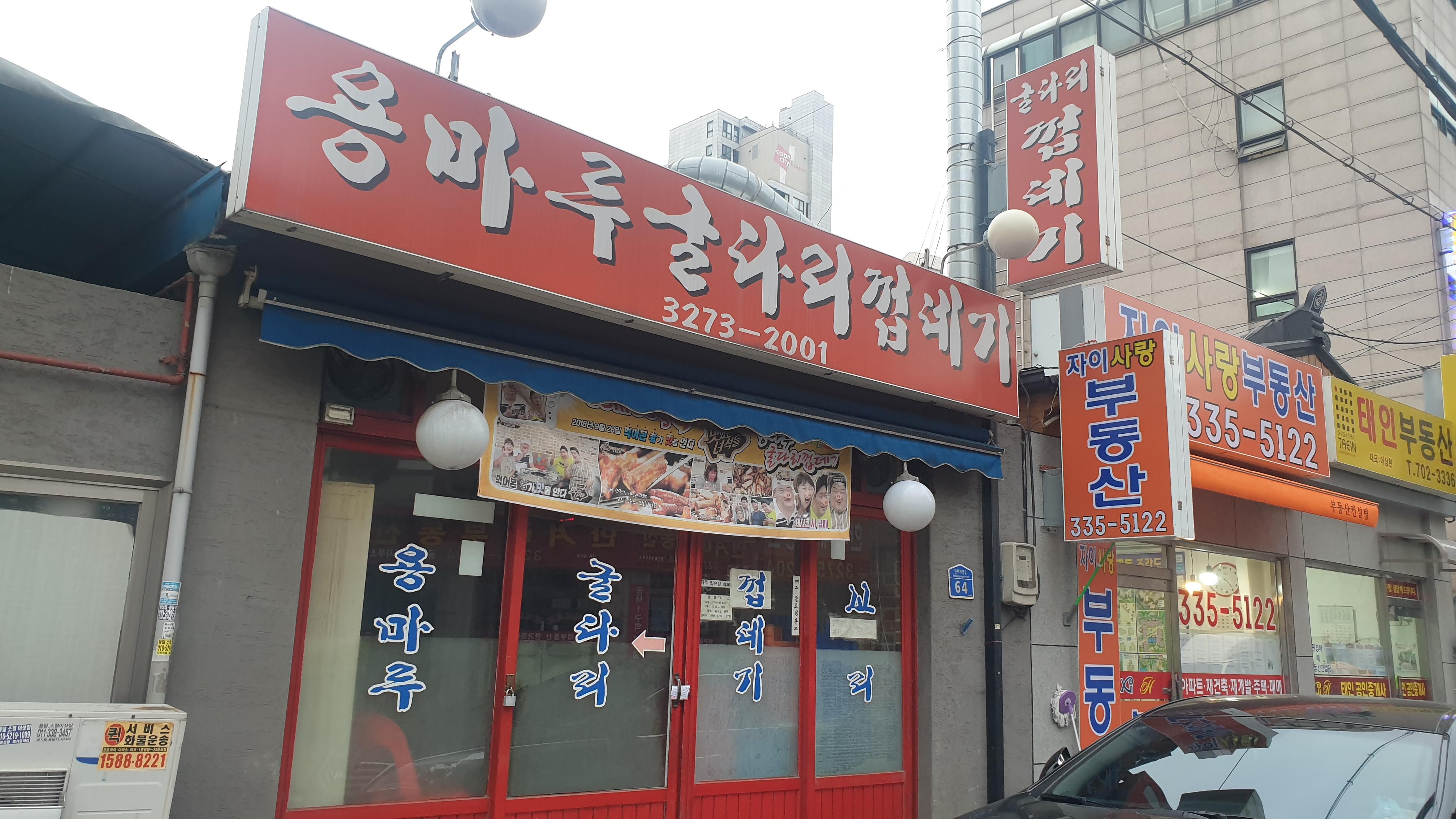 굴다리 이미지