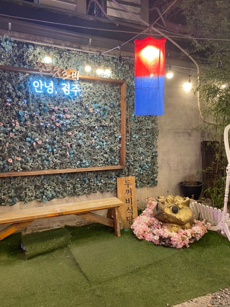 생생정보 고수의부엌 김치등갈비찜 맛집 위치 및 정보(경주 황리단길 맛집)