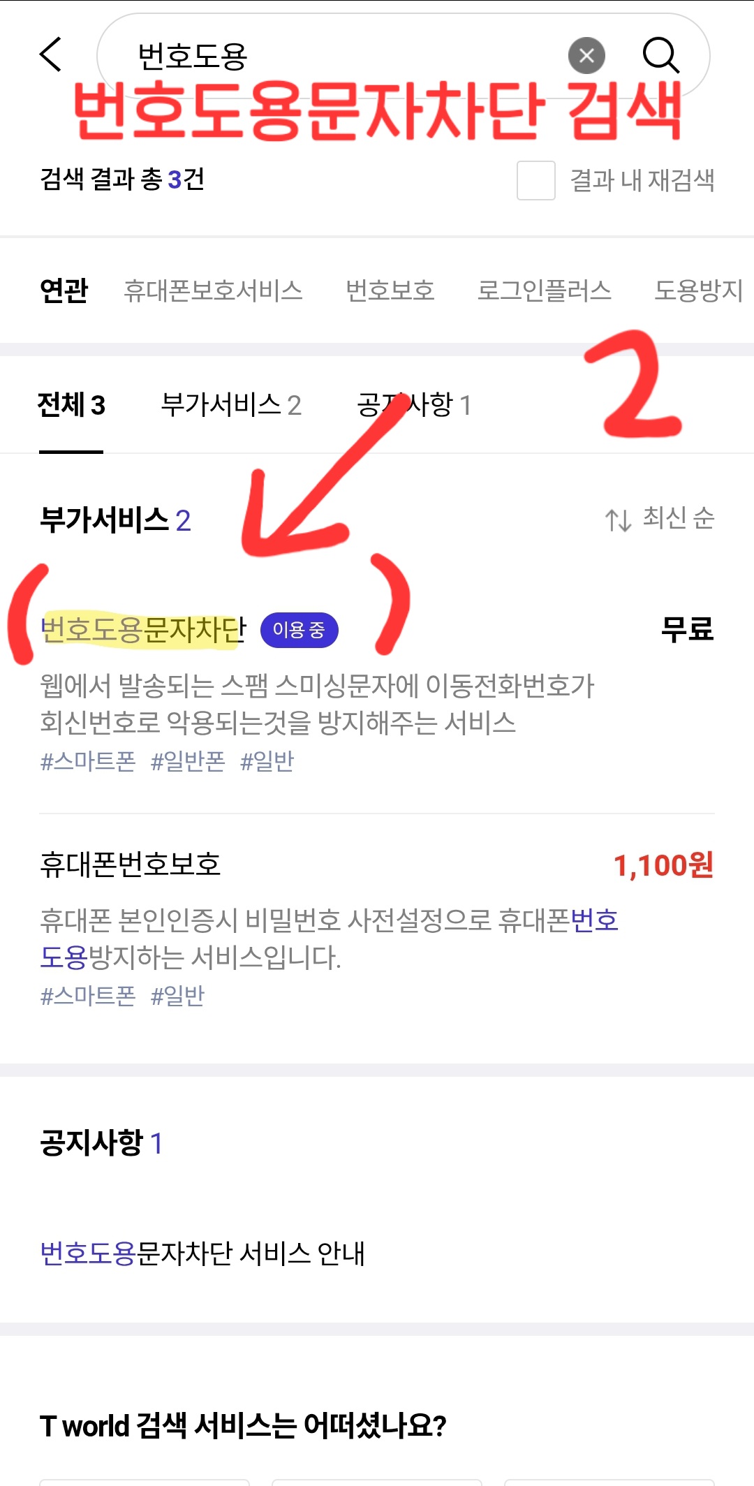 방법