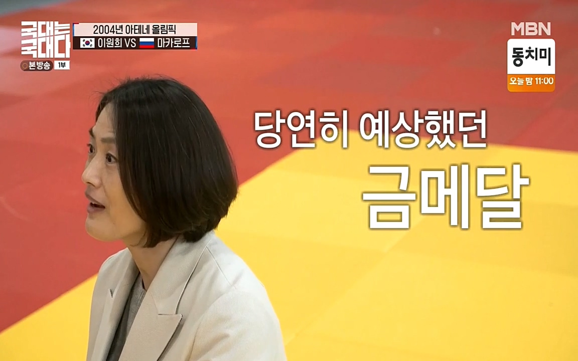 국대는 국대다.E13p-NEXT.mp4_20220605_185314.389.jpg