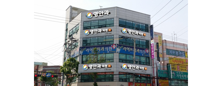 광주 광산구 백내장 안과