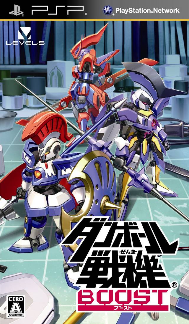  플스 포터블 / PSP - 골판지 전기 부스트 (Danball Senki Boost - ダンボール戦機ブースト) iso 다운로드