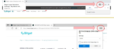  비트겟 한국어 지원 못합니다. 그러나 방법이 있습니다.