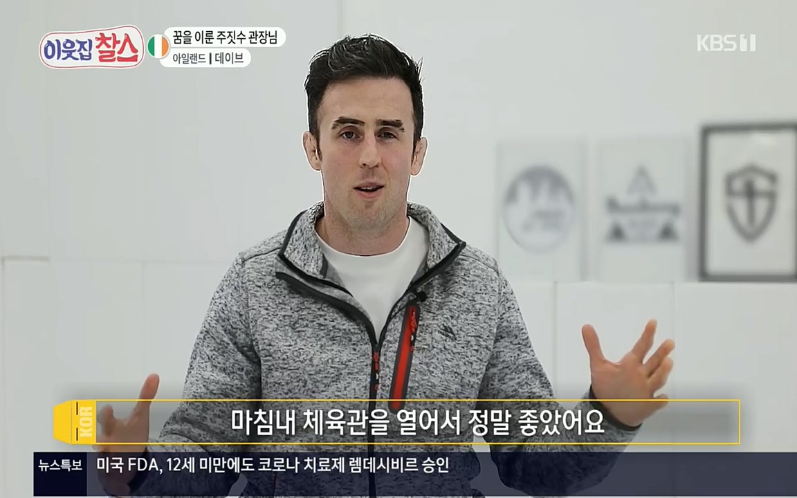 이웃집 찰스.E335.220427p.H264-F1RST.mp4_20220427_193630.420.jpg
