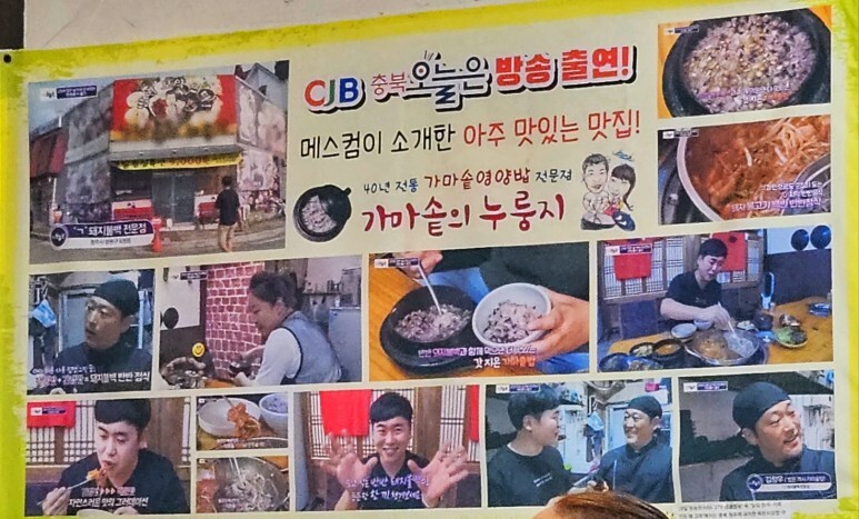 생생삼겹살묵은지찜 이미지