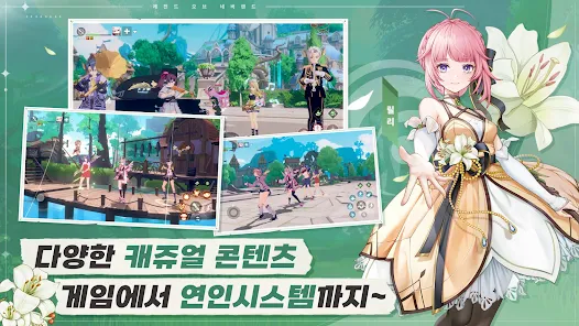 레오네 장단점