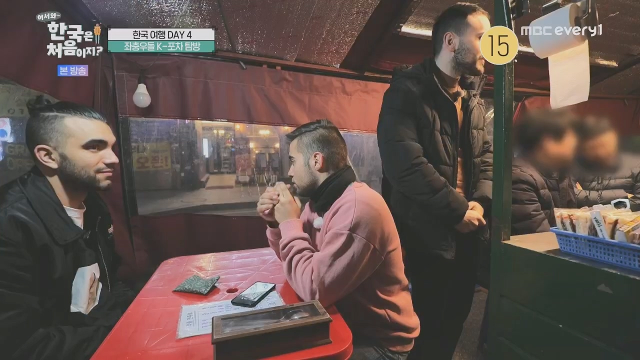 어서와~ 한국은 처음이지.E292.230421p.H264-F1RST.mp4_20230421_203655.602.jpg