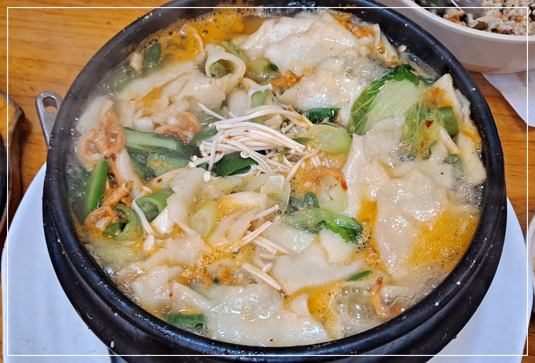 주막보리밥-시래기털레기수제비