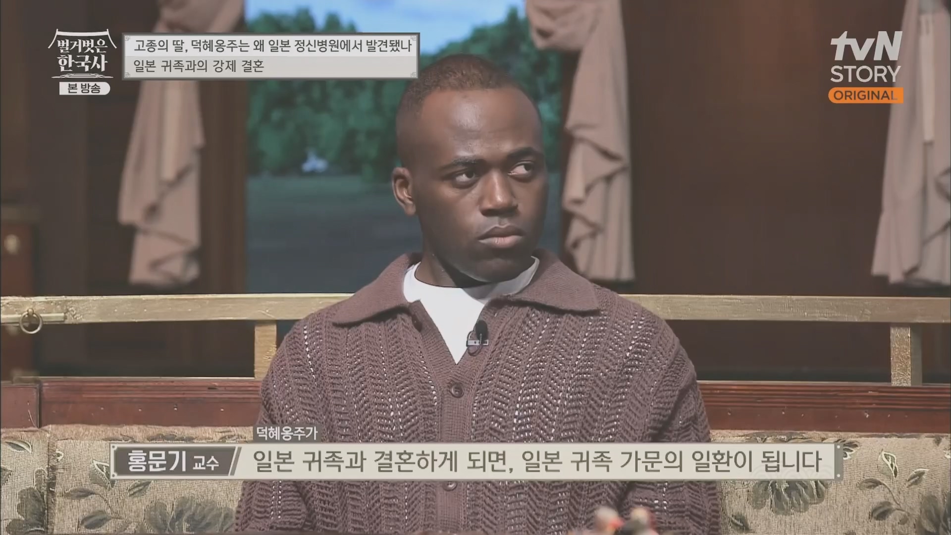 벌거벗은 한국사.E61.230621p.H264-F1RST.mp4_20240127_151538.664.jpg