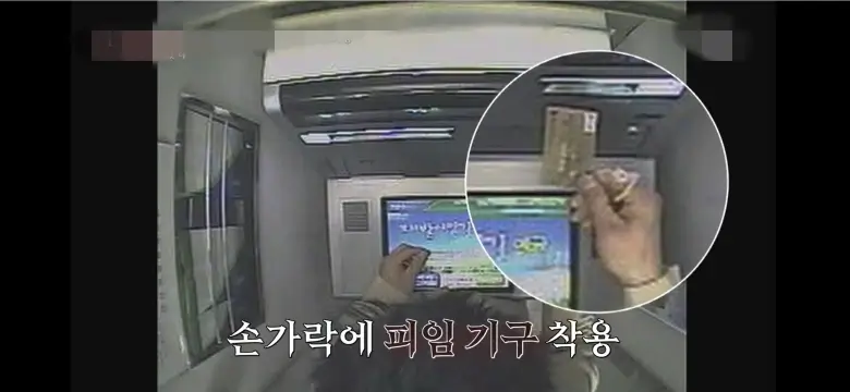 주도면밀한 강호순