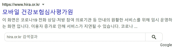 충청북도 청주시 흥덕구 코로나 PCR 검사 병원 찾기