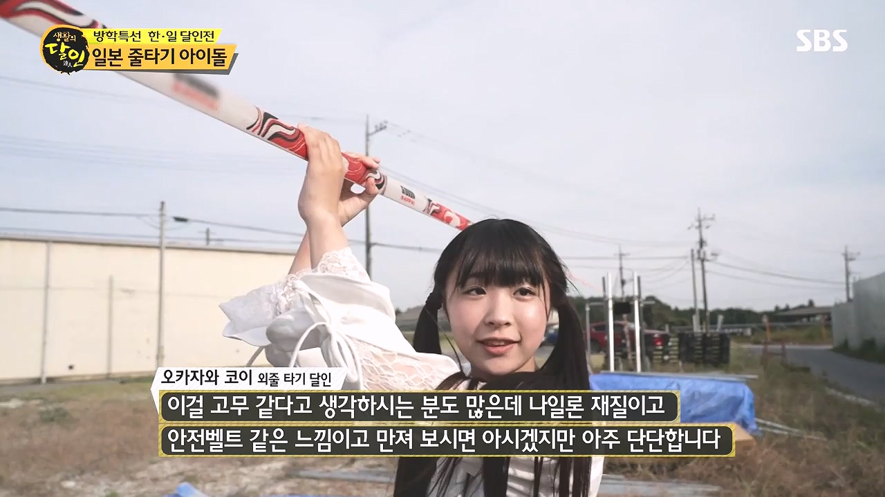 생활의 달인.E918.240109p-NEXT.mp4_20240109_200150.975.jpg