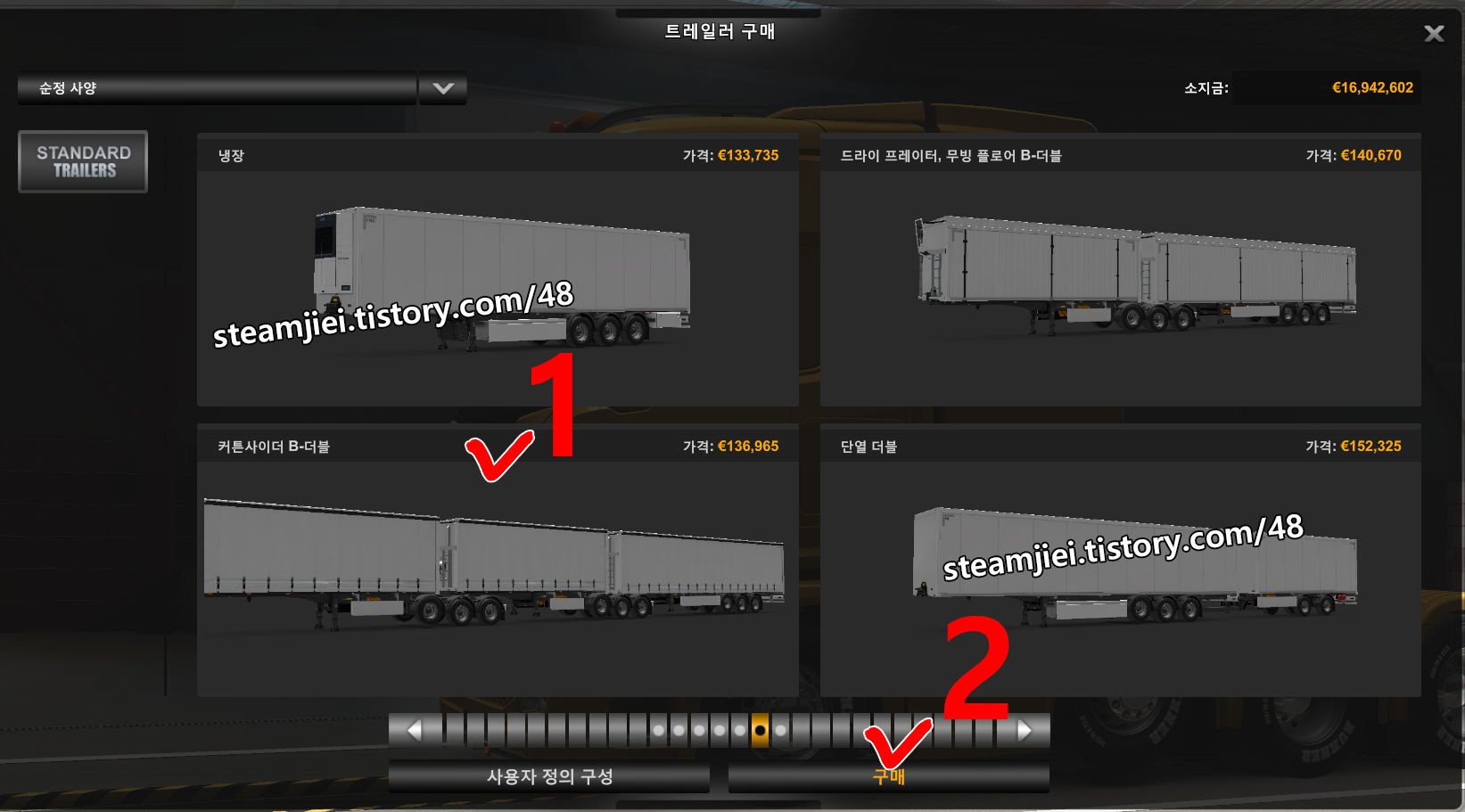 구매