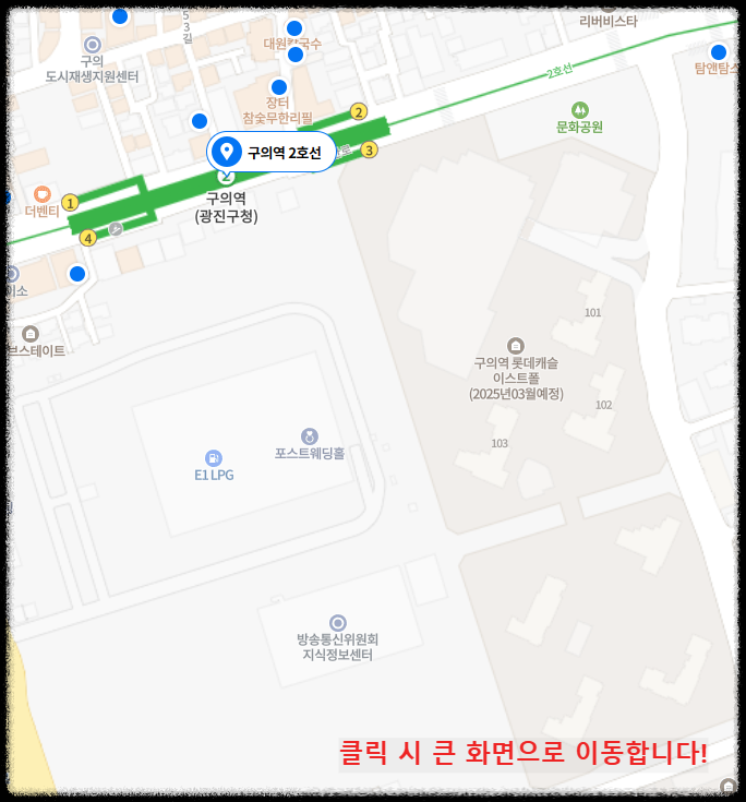 구의역 롯데캐슬 이스트폴(자양1구역) 일반분양 청약 정보 (일정&#44; 분양가&#44; 입지분석)