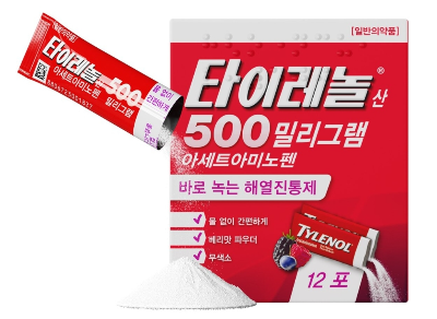  직구로 싸게 구입하던 타이레놀 이제 해외직구 금지되다.