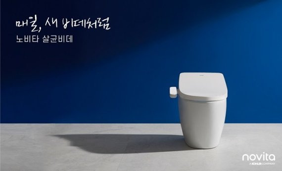 노비타비데 이미지