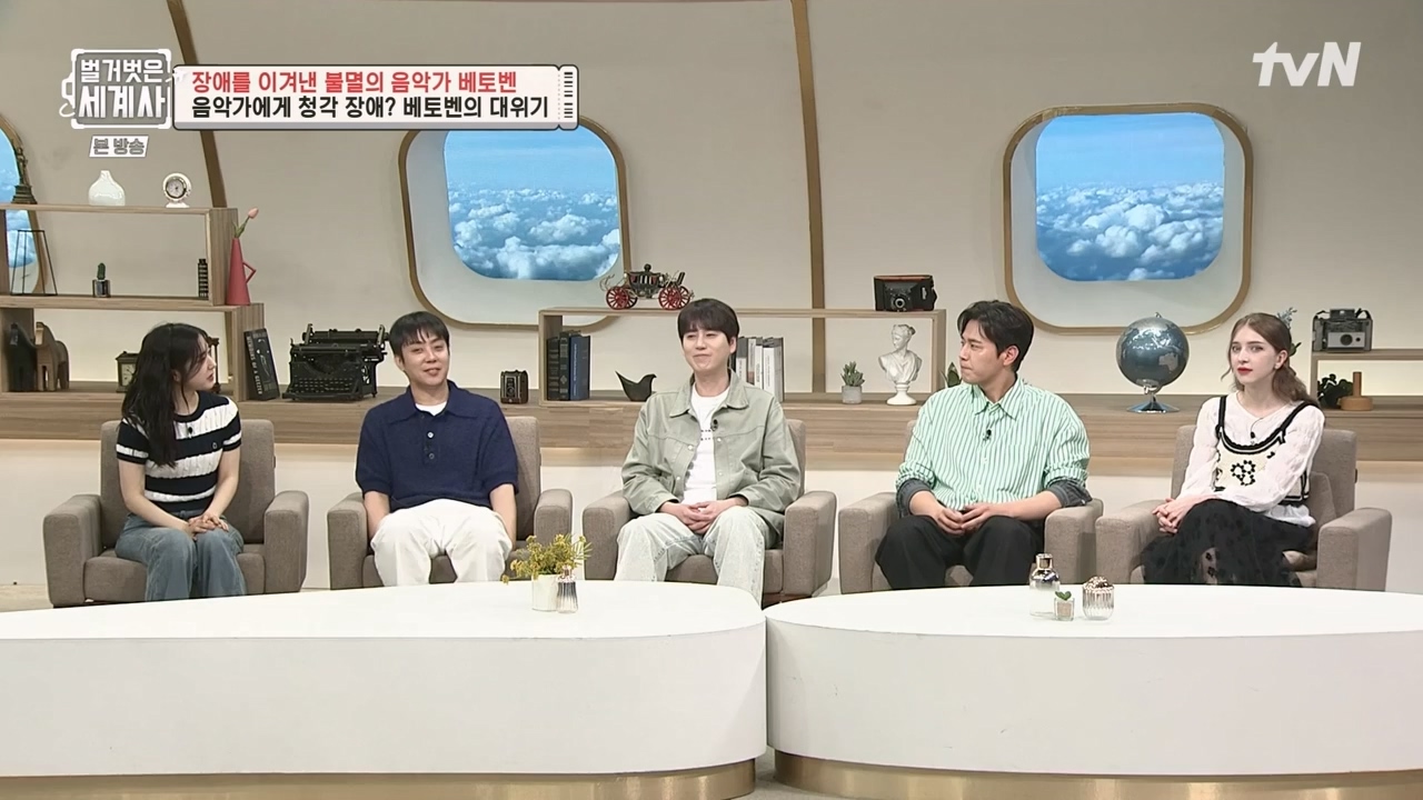 벌거벗은 세계사.E103.230614p-NEXT.mp4_20240113_210200.176.jpg