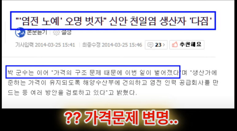 태평유통 이미지
