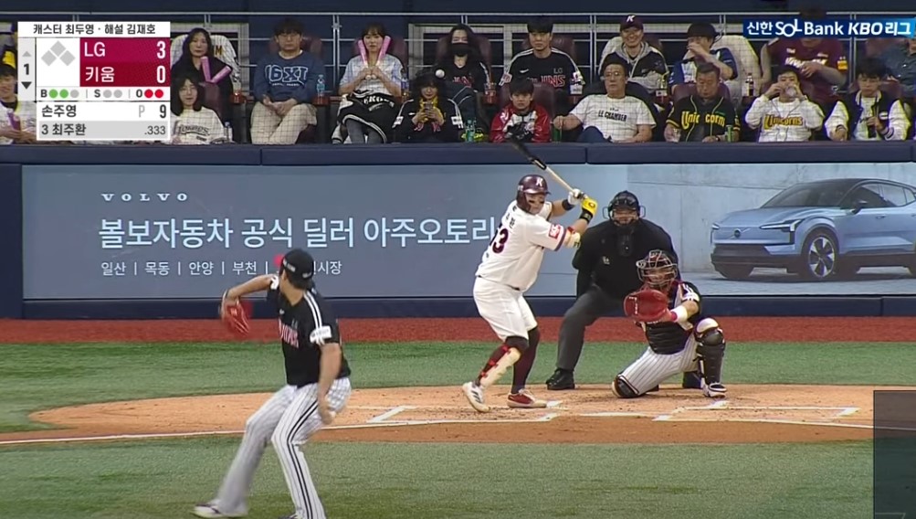 2025 프로야구 LG vs 키움