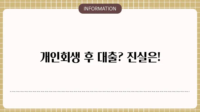 전세자금 대출 신청 옵션