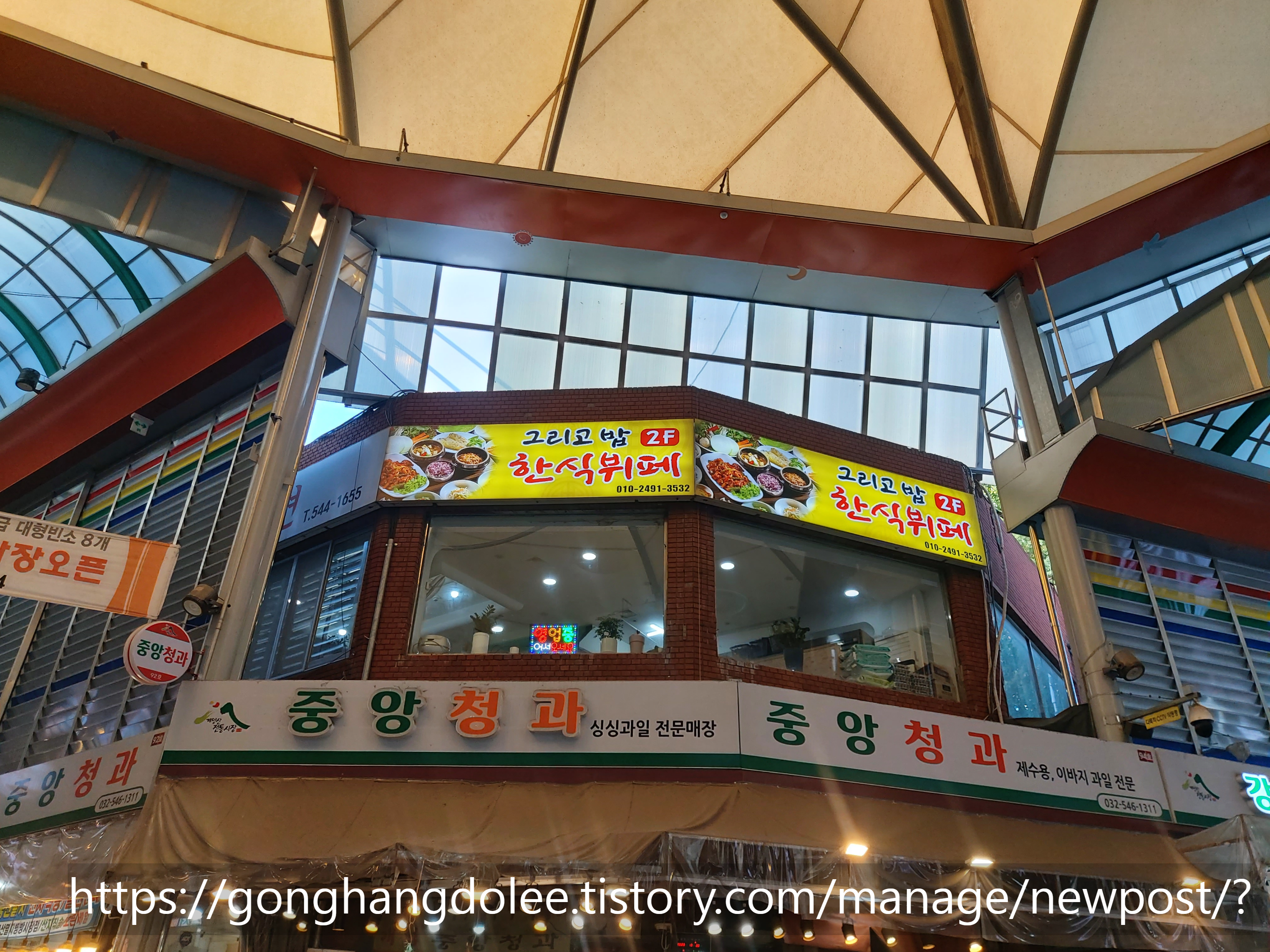 밥한식뷔페 이미지