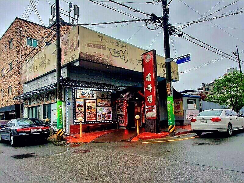 군산-대북경-3대짬뽕-짬뽕맛집