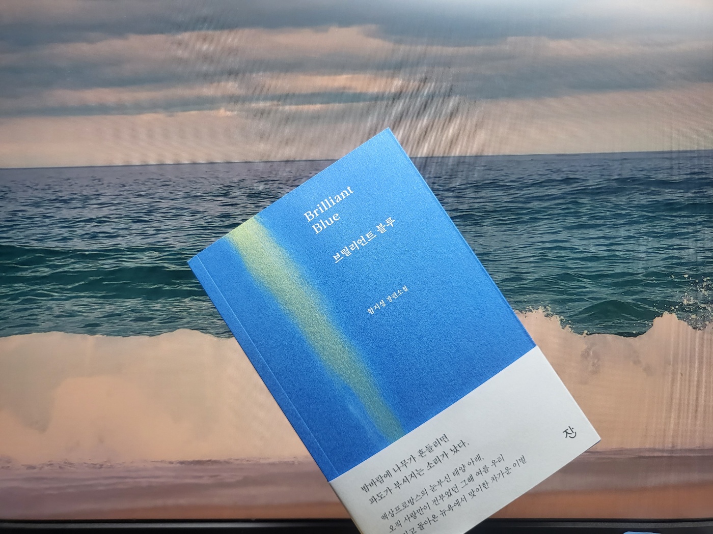 함지성 이미지