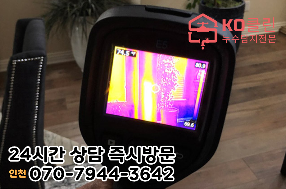 연안동 아파트4