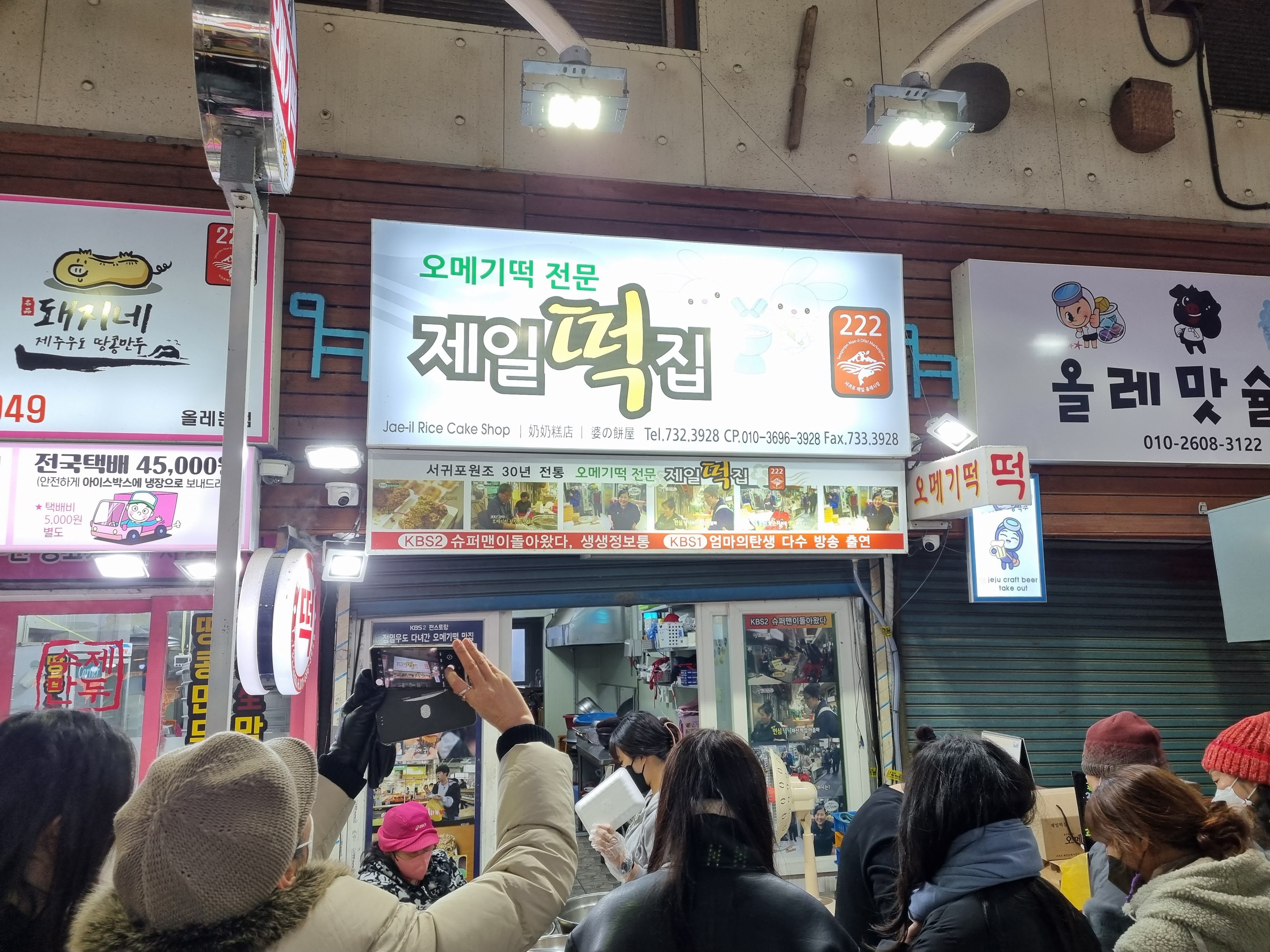 제주_2일차 17 img
