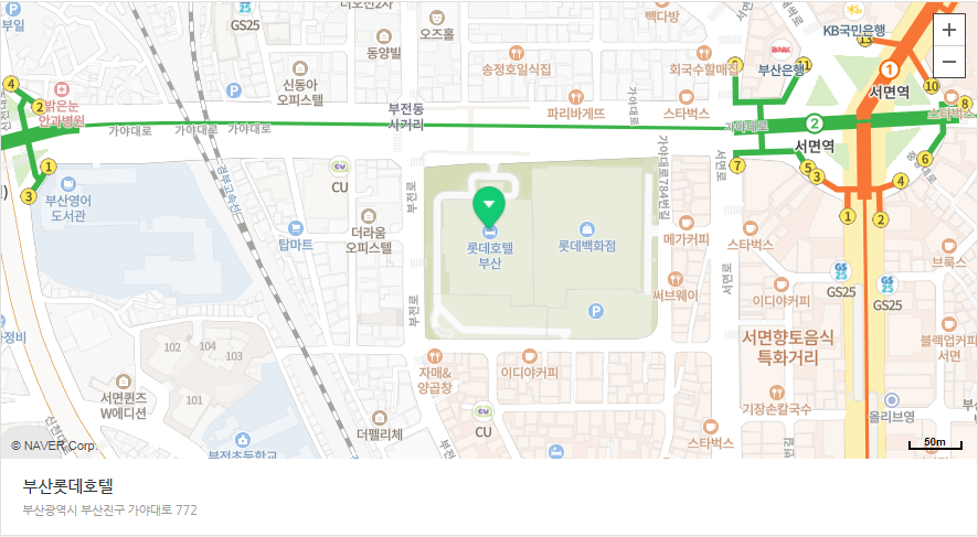 서면 유일의 평생 헬스클럽 롯데호텔부산 헬스멤버십을 소개합니다! 2