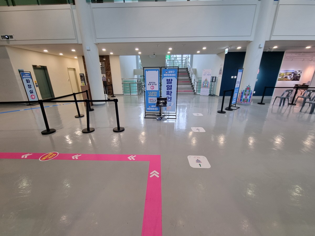 라트비아! 금정구 4