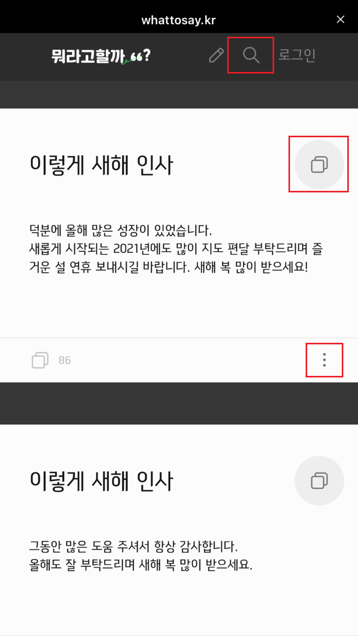 복사문구 이미지