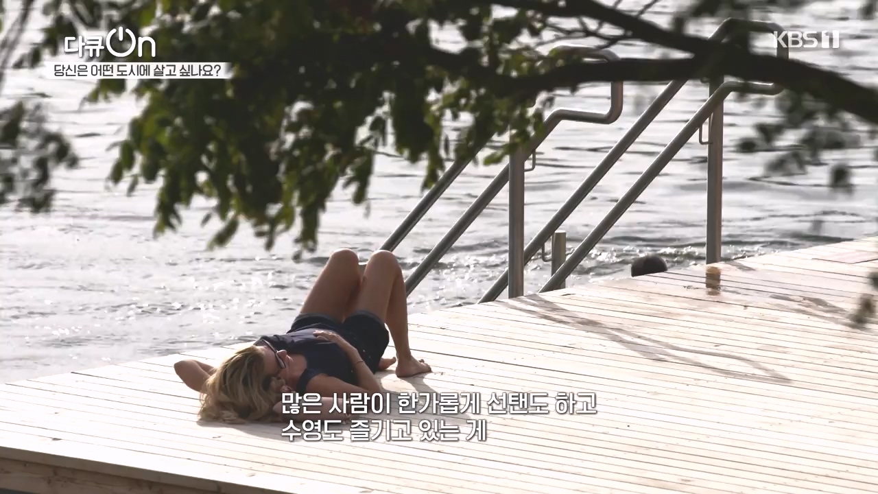 다큐 온.E216.231015p-NEXT.mp4_20231015_155440.111.jpg