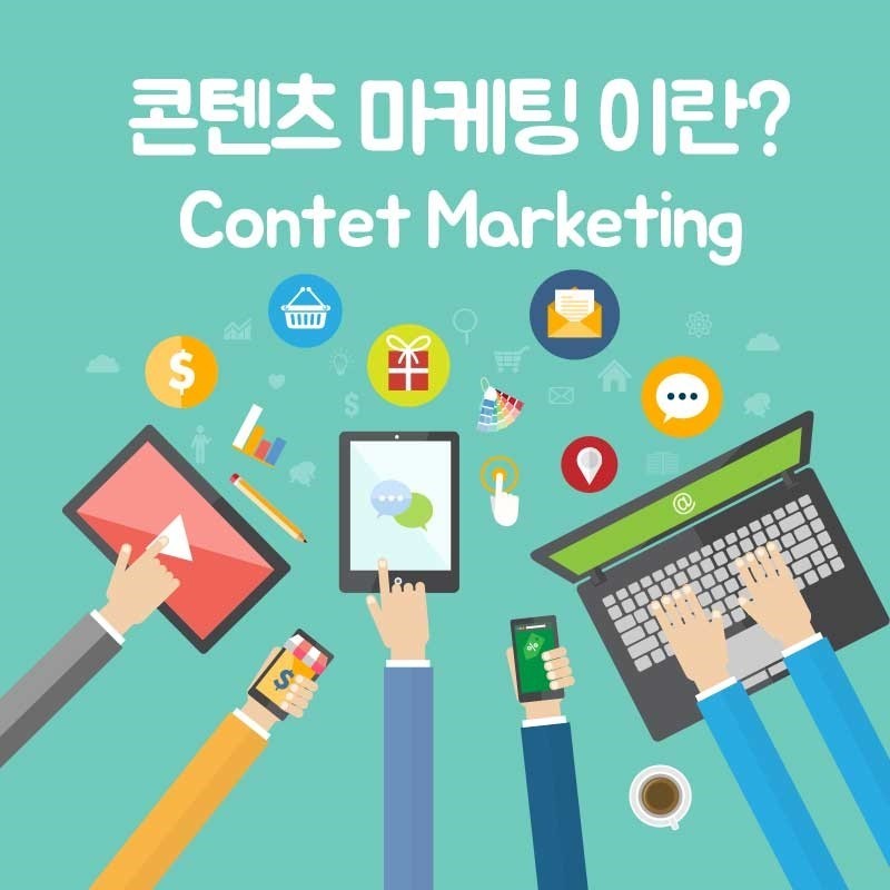  모빌리티 혁명-통합 교통 서비스의 등장