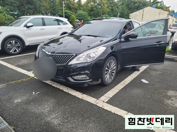  창원 내동 현대 그랜져 HG 배터리 교환 전문점 창원 마산 진해 밧데리 전문점 힘찬배터리