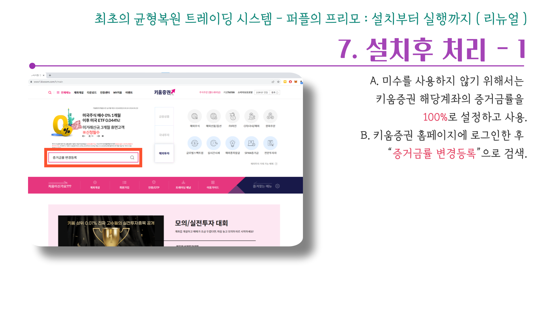사후처리 - 1