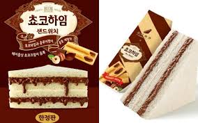 하임 이미지