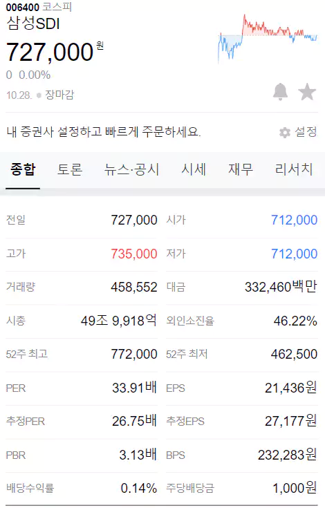 남경에너지(주) 이미지