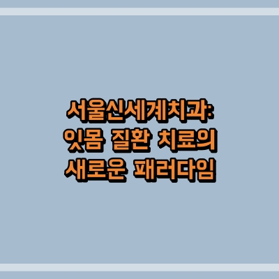 섬네일로, 제목과 동일한 텍스트가 표현되어 있습니다.